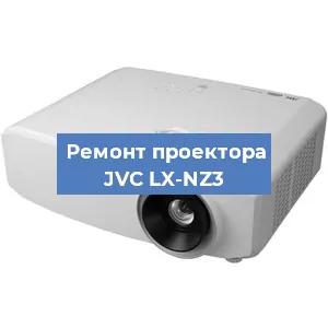 Замена системной платы на проекторе JVC LX-NZ3 в Волгограде